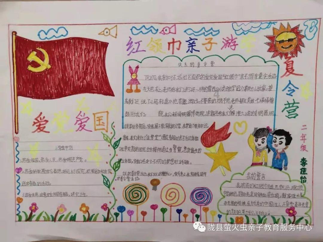 史小坑的爆笑生活12