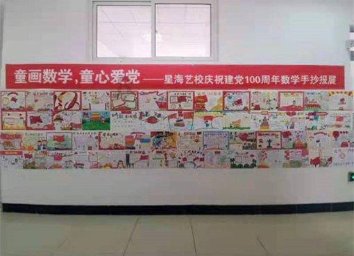 僵尸维京
